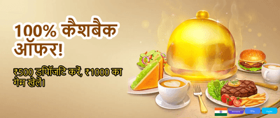 Login Now for Daily Rewards
