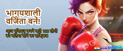 Fastest Payouts on Racejeet 247