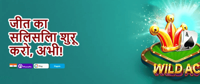 Free Spins Extravaganza promotion